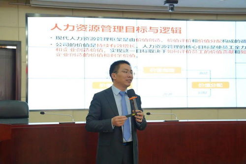 華北公司人力系統(tǒng)半年工作會暨“致能班”人力資源專項(xiàng)培訓(xùn)會順利召開，調(diào)研工作全面鋪開
